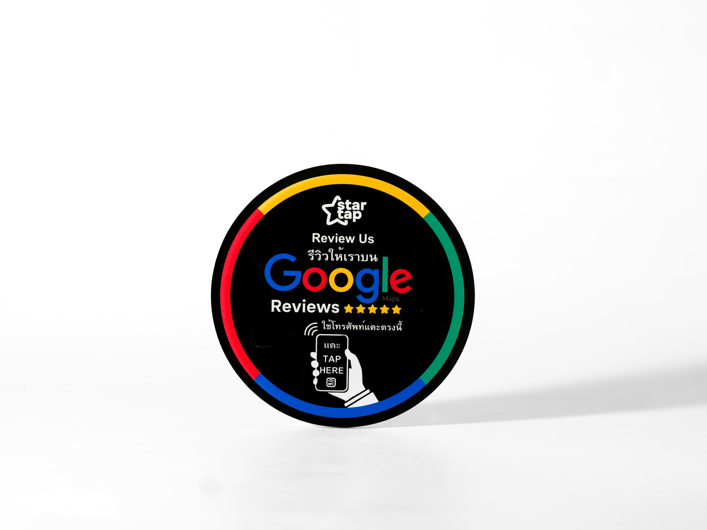 Google 5-Star Review NFC Plaque (Black) - Startap Company Limited