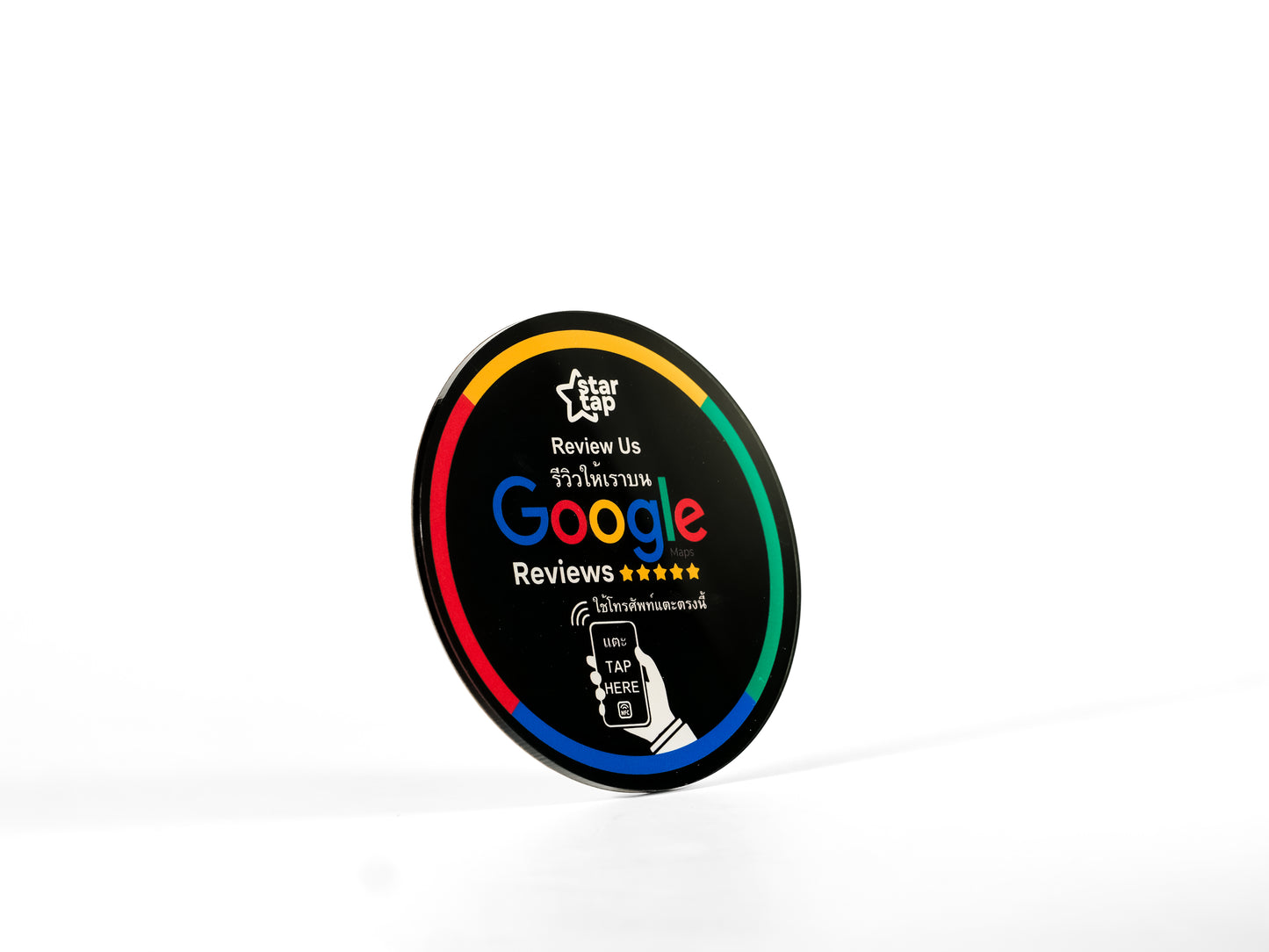 Google 5-Star Review NFC Plaque (Black) - Startap Company Limited