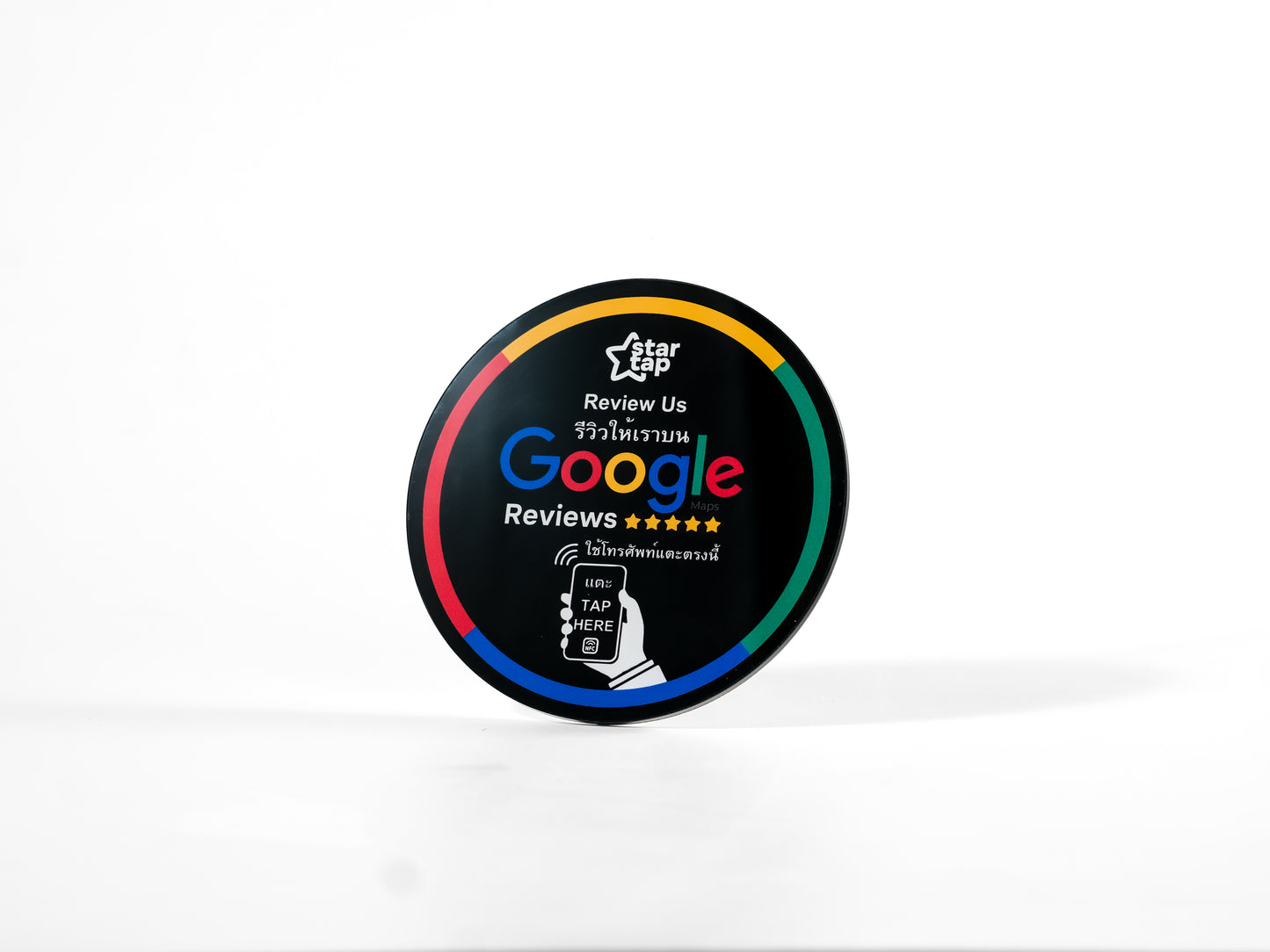 Google 5-Star Review NFC Plaque (Black) - Startap Company Limited