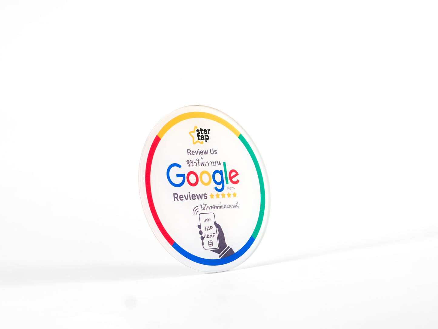 Google 5-Star Review NFC Plaque (White) - Startap Company Limited