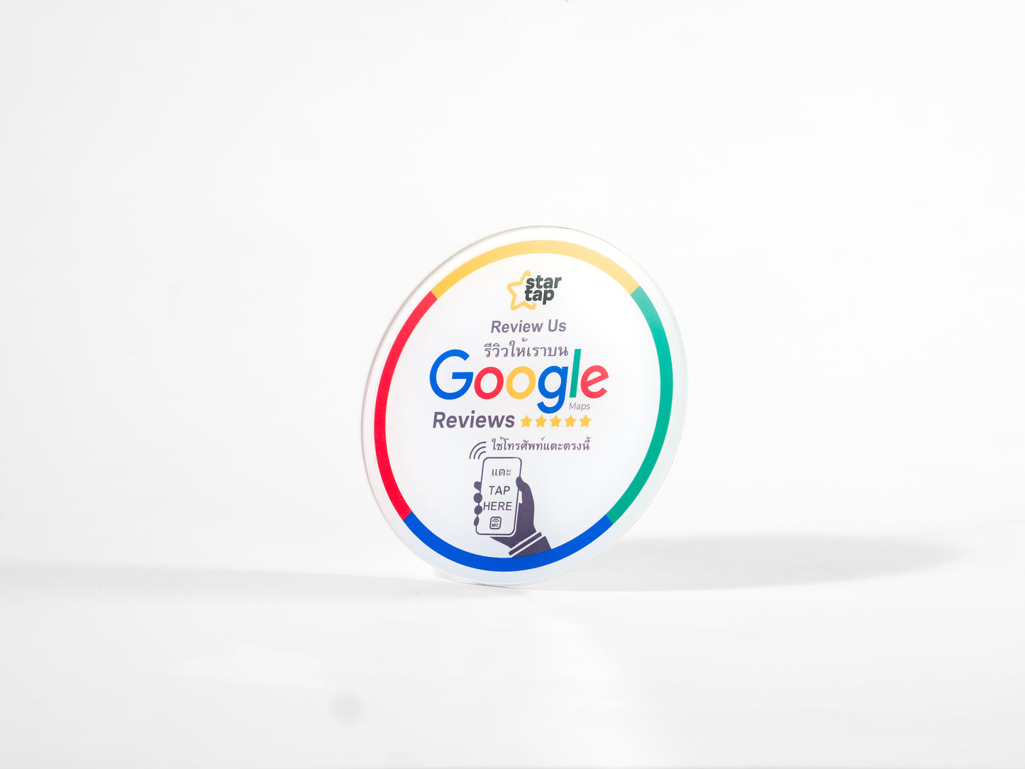 Google 5-Star Review NFC Plaque (White) - Startap Company Limited