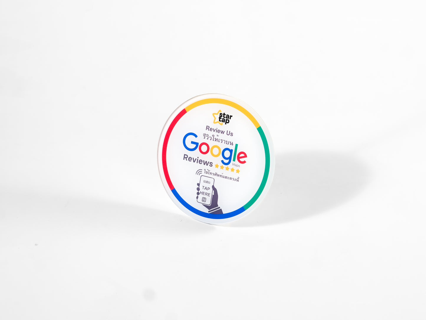 Google 5-Star Review NFC Plaque (White) - Startap Company Limited
