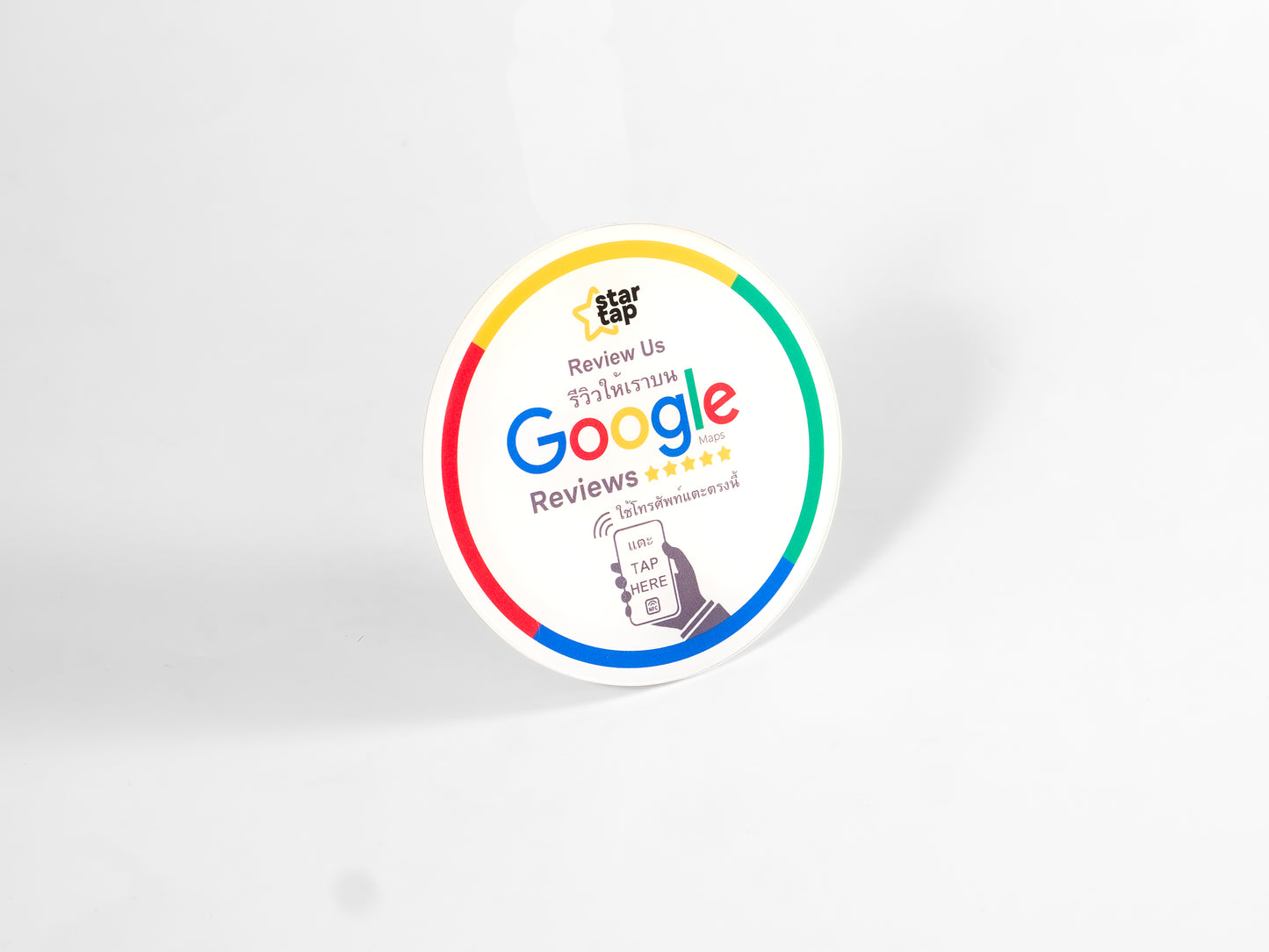 Google 5-Star Review NFC Plaque (White) - Startap Company Limited