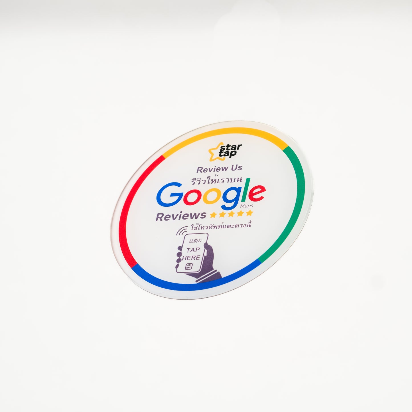 Google 5-Star Review NFC Plaque (White) - Startap Company Limited