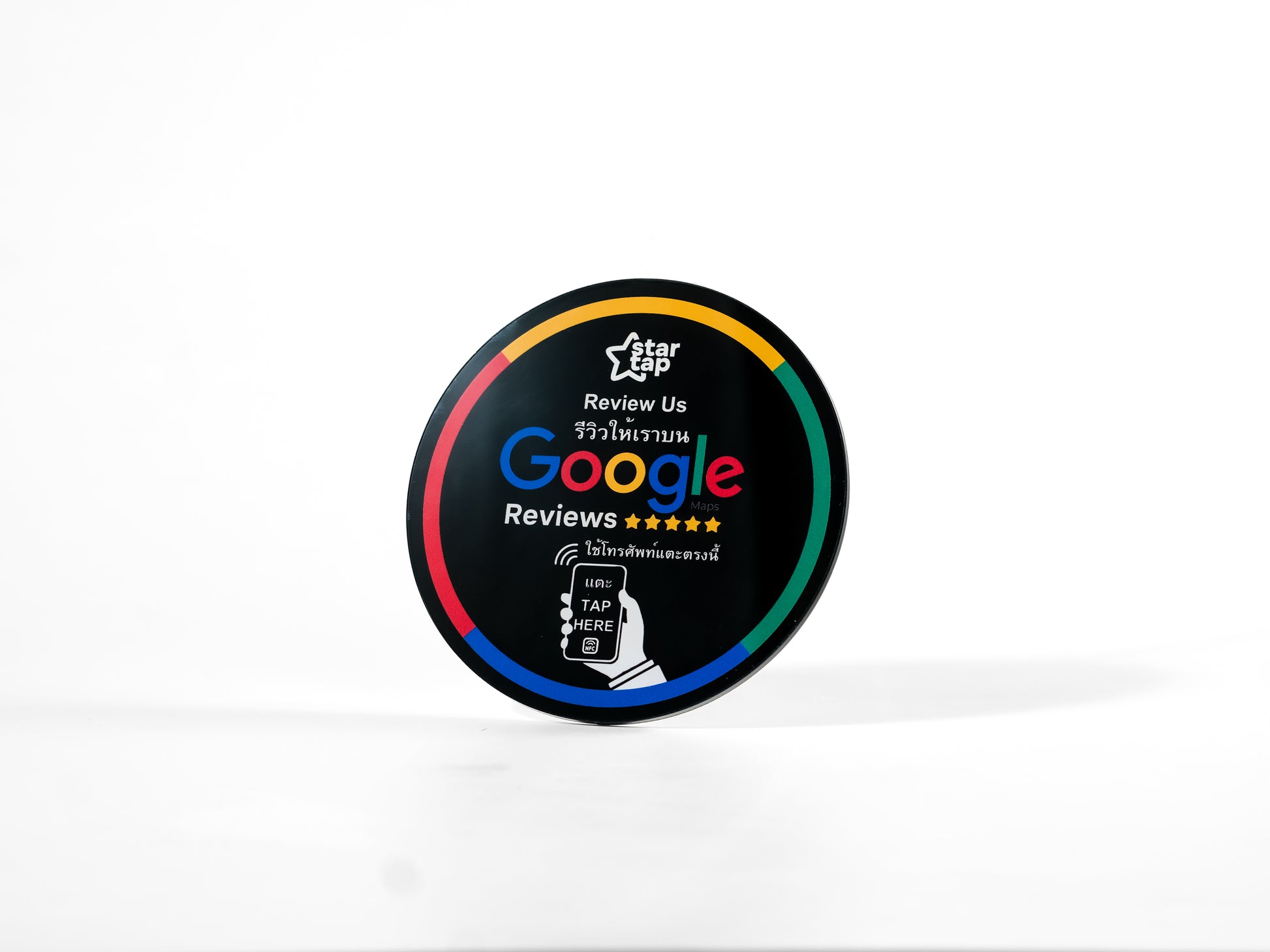 Google 5-Star Review NFC Plaque (Black) - Startap Company Limited