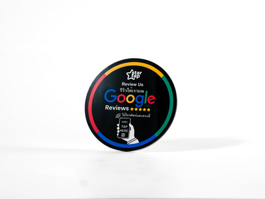 Google 5-Star Review NFC Plaque (Black) - Startap Company Limited