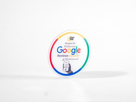 Google 5-Star Review NFC Plaque (White) - Startap Company Limited